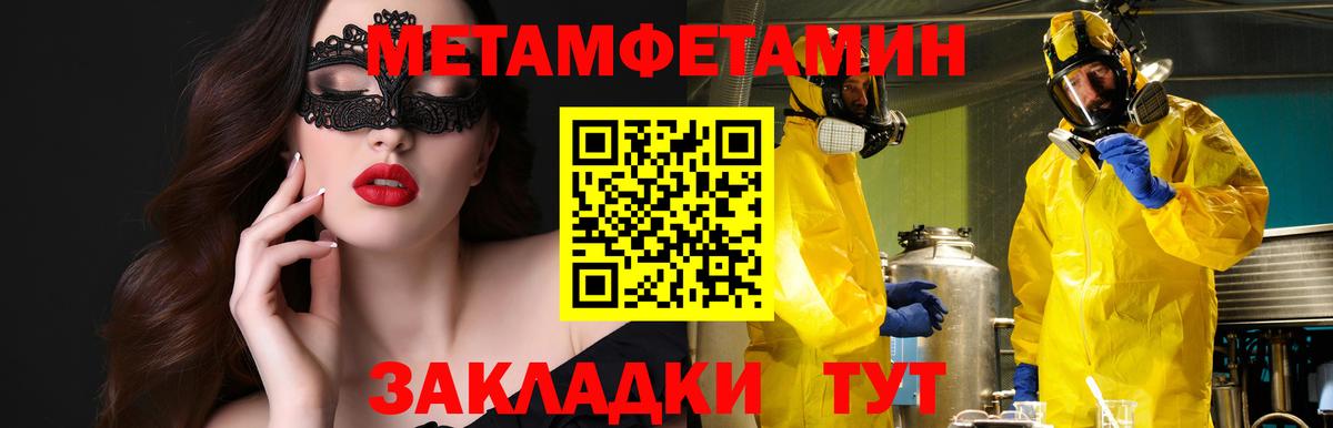 Амфетамин  Вход с VPN  Полысаево  Амфетамин Розовый 