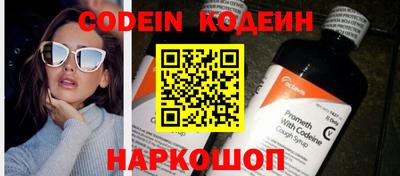 кокаин колумбия Рыбинск