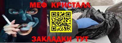 кокс Рузаевка