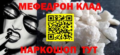 кокс Рузаевка