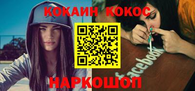 кокаин колумбия Рыбинск