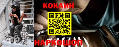 кокс Рузаевка