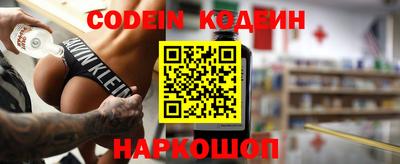 кокаин колумбия Рыбинск