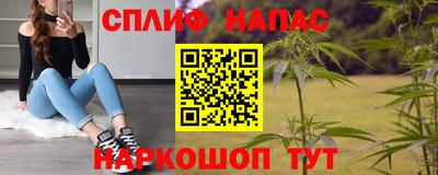 кокс Рузаевка