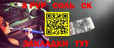 герыч Рязань