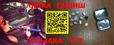 герыч Рязань