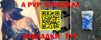 герыч Рязань