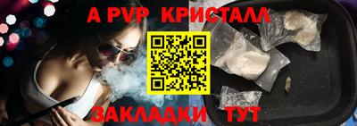 герыч Рязань