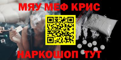 кокс Рузаевка