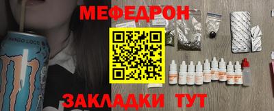 кокс Рузаевка