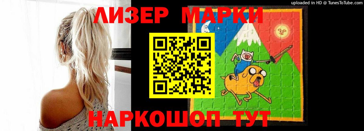 Лсд 25 экстази ecstasy  ЛСД экстази ecstasy  Вход с VPN  Полысаево 