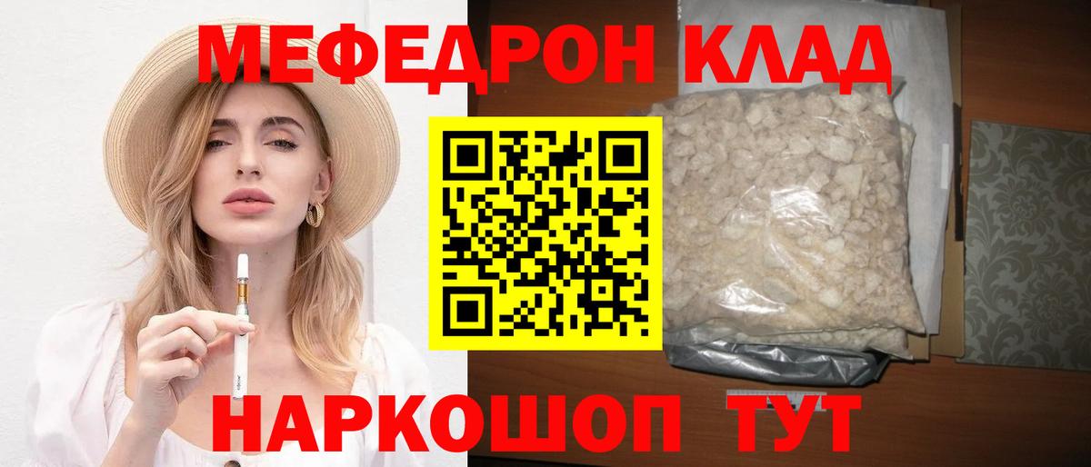МЯУ-МЯУ  Вход с VPN  Полысаево  МЯУ-МЯУ мука 