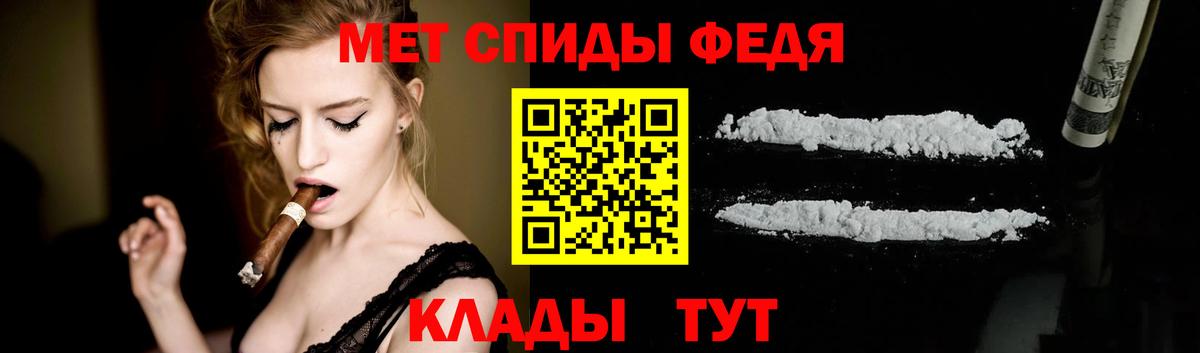 МЕТАМФЕТАМИН кристалл Полысаево