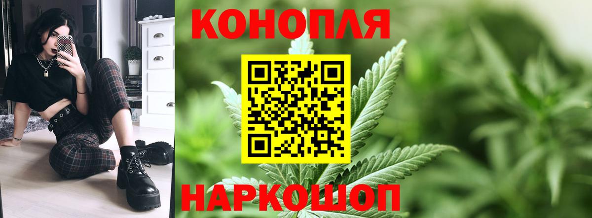 Каннабис конопля  Каннабис марихуана  Марихуана марихуана  Конопля Ganja  Полысаево  Вход с VPN 